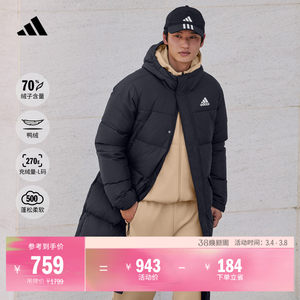 
Water-repellent and warm casual long hooded duck down jacket for men and women in autumn and winter adidas Adidas official