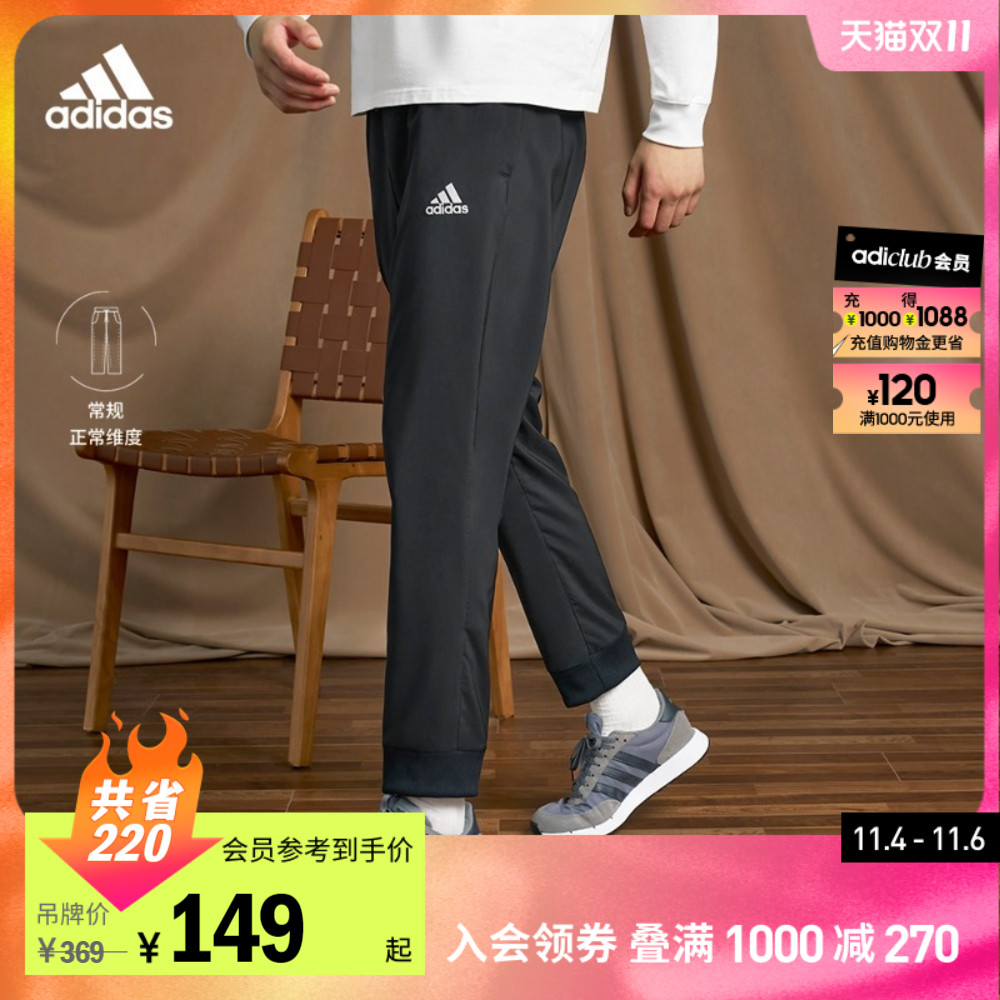 ADIDAS Ƶٽ  淮  Ӱ ߸  GK8893-