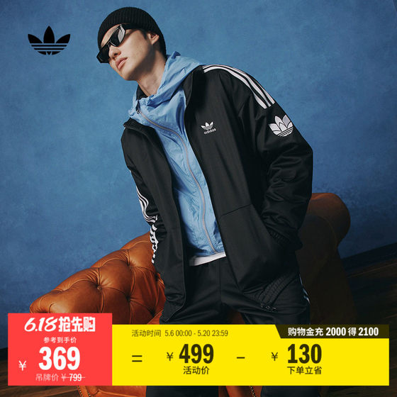 Classic retro three stripes double zipper loose sports jacket for men and women spring adidas adidas trileaf