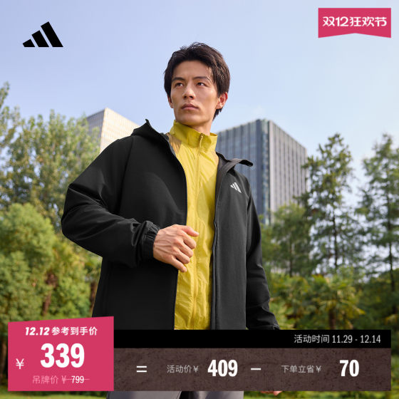 
Waterproof windproof casual hooded jacket jacket for men and women autumn new adidas adidas official light sports