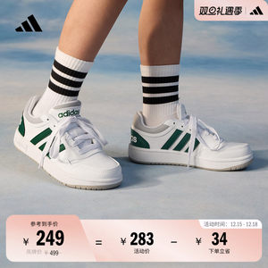
Boys and girls HOOPS 3.0 K casual basketball style sneakers for children adidas Adidas official