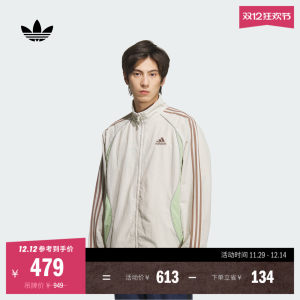 
Loose contrasting three stripes sports stand collar jacket jacket men's autumn adidas adidas trileaf