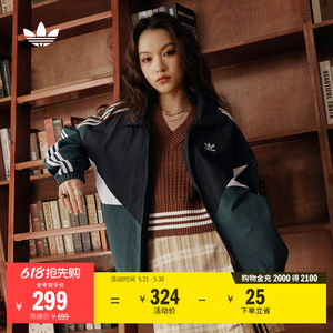 
Classic loose sports jacket for men and women spring adidas adidas clover
