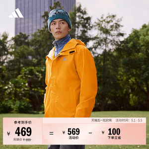 Water-repellent and warm outdoor style comfortable hooded jacket for men and women spring adidas Adidas light sports