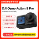 DJI Osmo Action 5 Pro action camera Action4 diving motorcycle riding vlog travel shooting