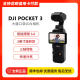 DJI/DJI OSMO Pocket 3 Pocket Camera Lingmou Handheld Globe Camera High Definition Anti-shake