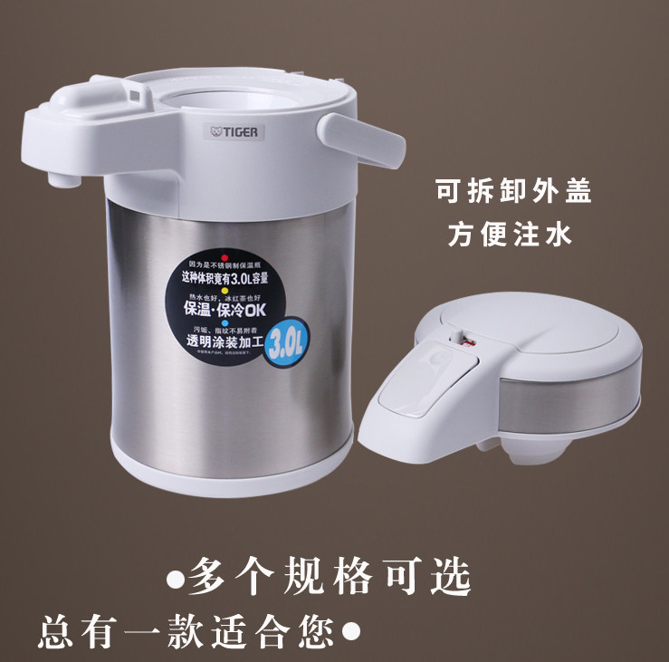 虎牌保温瓶4L大容量不锈钢热水壶真空保温壶MAA