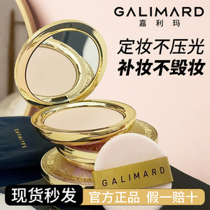 
Jialima Gold Coin Powder Setting Makeup Long-lasting Oil Control Soft Core Powder Concealer Waterproof No Makeup Without Makeup Without Patching Powder