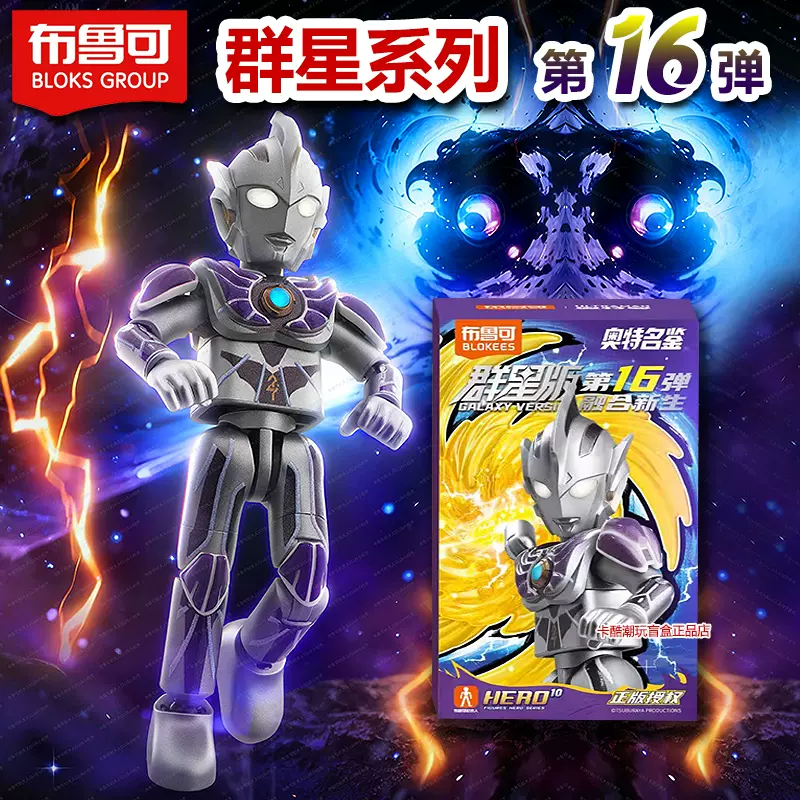 にふぉるめーしょん NARUTO-ナルト- 疾風伝 忍界シールウエハース