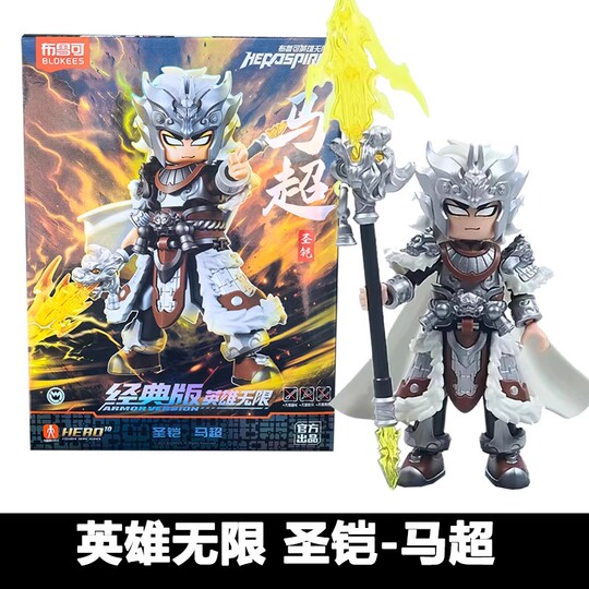 Brooke Hero Infinite Building Blocks - Sun Wukong, Zhao Yun