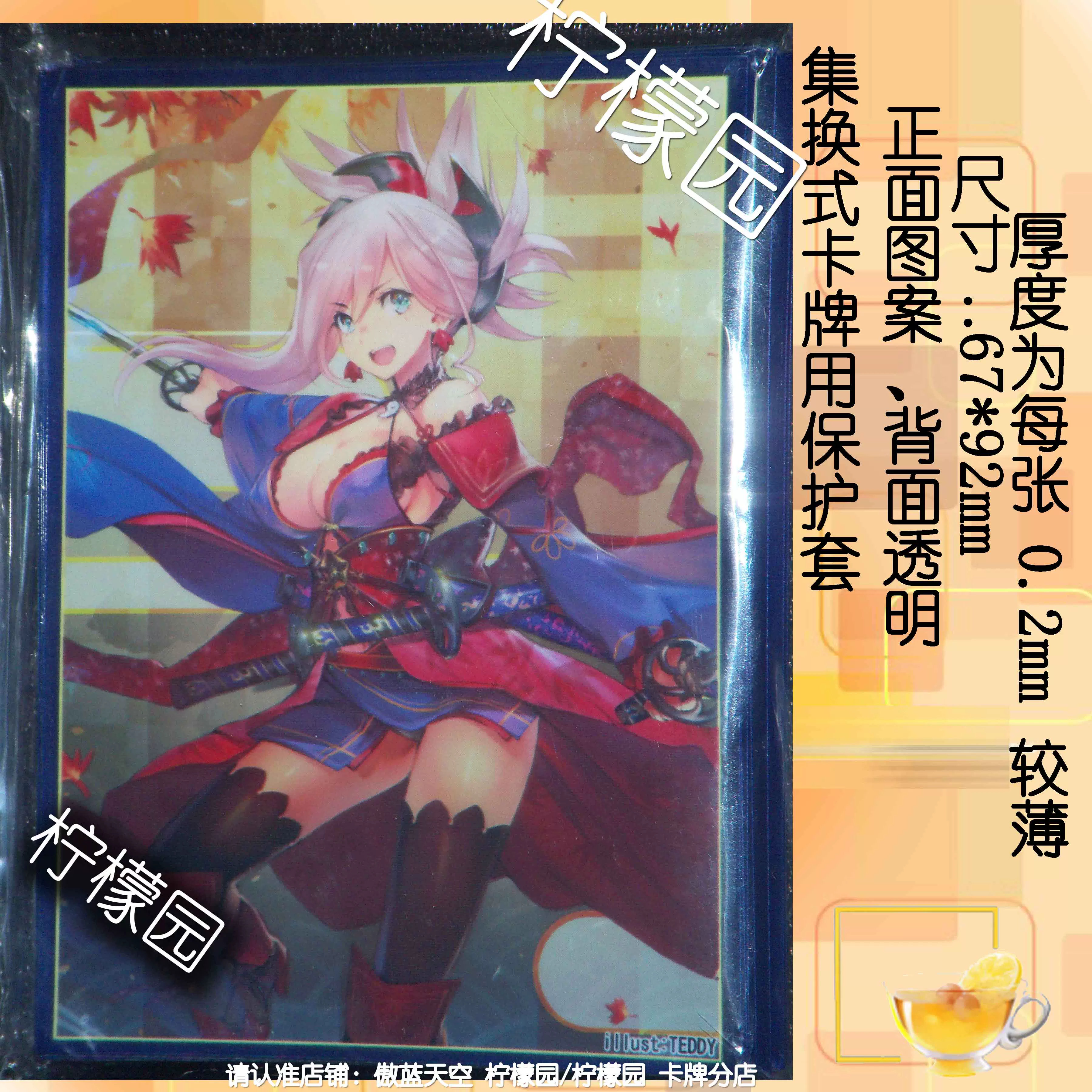 FGO アーチャー タオル】fate/extella ギルガメッシュ/アーチャー