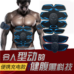 Eight-Pack Abs Machine, Abdominal Muscle Trainer, Quick Muscle-Building Tool, Home-Use Slimming Device for Lazy People