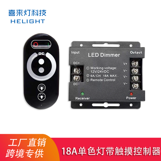 Led touch controller รีโมทคอนโทรลไร้สาย rf สีเดียวแถบไฟโมดูลสวิทช์ ...