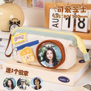 
White Deer Pencil Bag, Cheese, Good-looking Celebrity Pain Bag, Large Capacity Student Pencil Case, Stationery Box Can Hold Bars