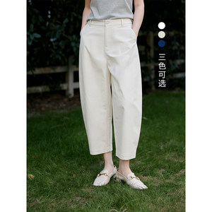 
HeyDress high-waisted nine-point harem pants for women in summer for small people, pear-shaped, flesh-covering, slimming, loose casual pants