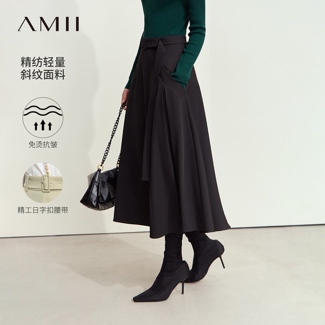 Amii2024 winter new style commuting elegant belted non-iron anti-wrinkle skirt women's loose A-line skirt long skirt