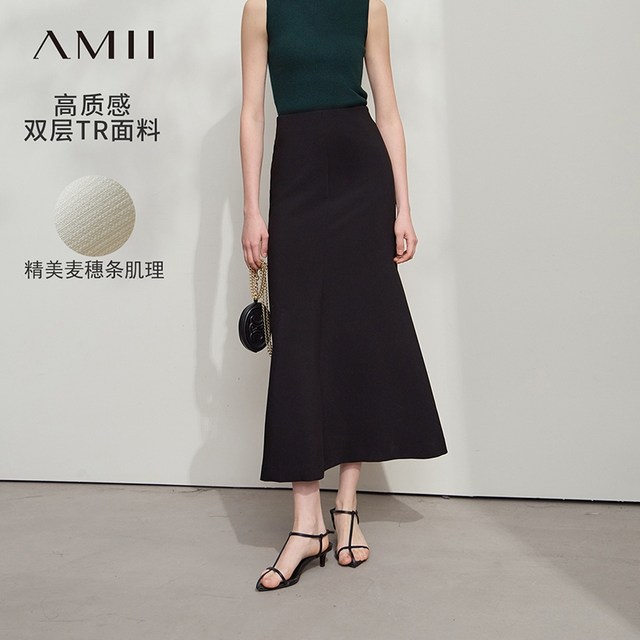 Amii2025 spring new elegant commuter style combo style erected fishtail skirt skirt women's slim elastic skirt