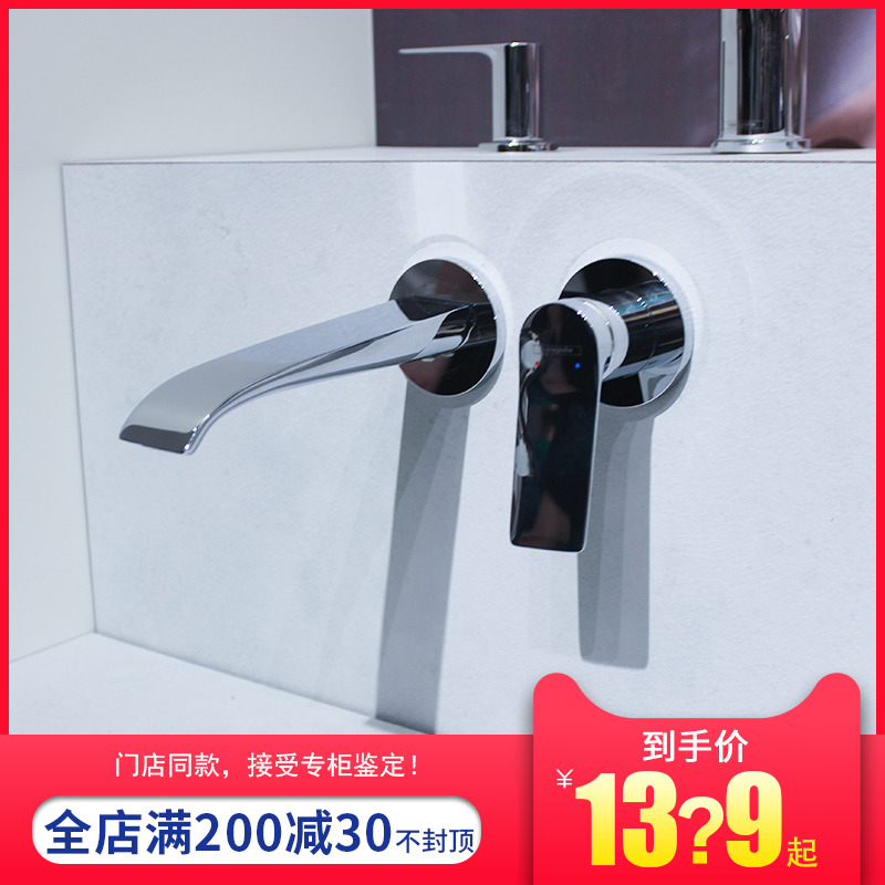 HANSGROHE VIISE 750-