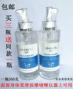 Buy 3 Give 1 Course Face, the body, the body is clean, smooth massage gel facial massage cream massage instrument