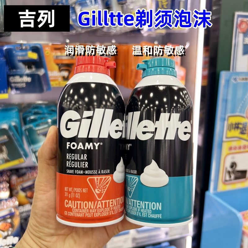 질레트 미국 수입 순한 항 알레르기 편안한 면도 크림 폼 남성용 면도 크림 311G-