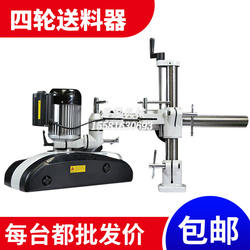 Mars Woodworking Router Four-Wheel Automatic Feeder Woodworking Feeder Mx48 Material Feeder Accessories Conveyor