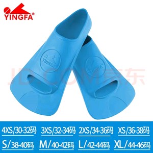Yingfa feet 泳 swimming training short feet 蹼 snorkeling free swimming children's foot feet adult diving professional frog shoes