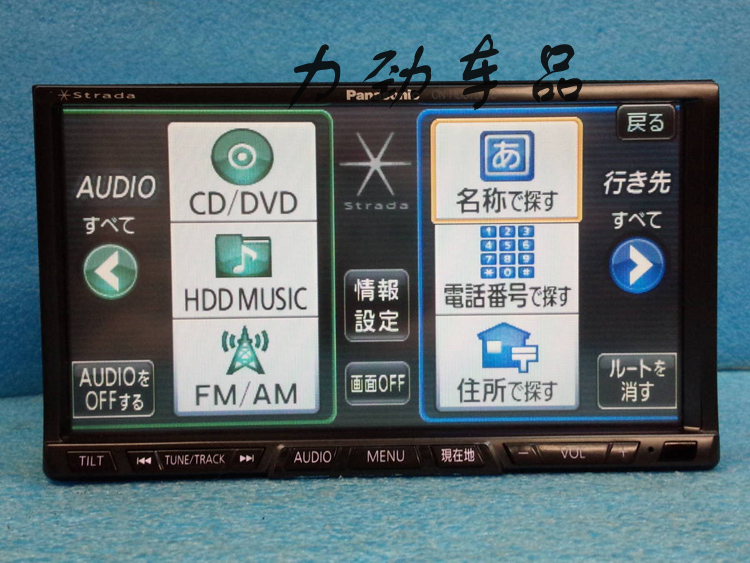 PANASONIC ڵ ö ȣƮ CD DVD SD  ϵ ̺ Ϻ HDS700- Ϻ  մϴ.