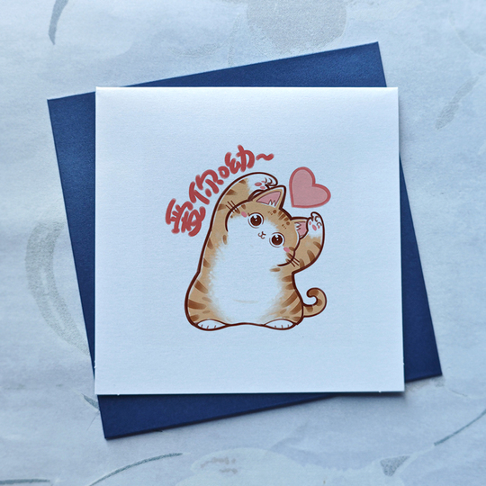 Carte Anniversaire Humoristique - Vecteurs : Téléchargez Gratuitement