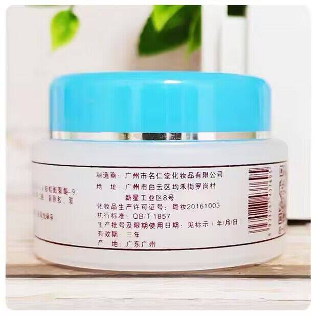 Vitamin E cream TJVE moisturizing, moisturizing, skin care cream 30 grams