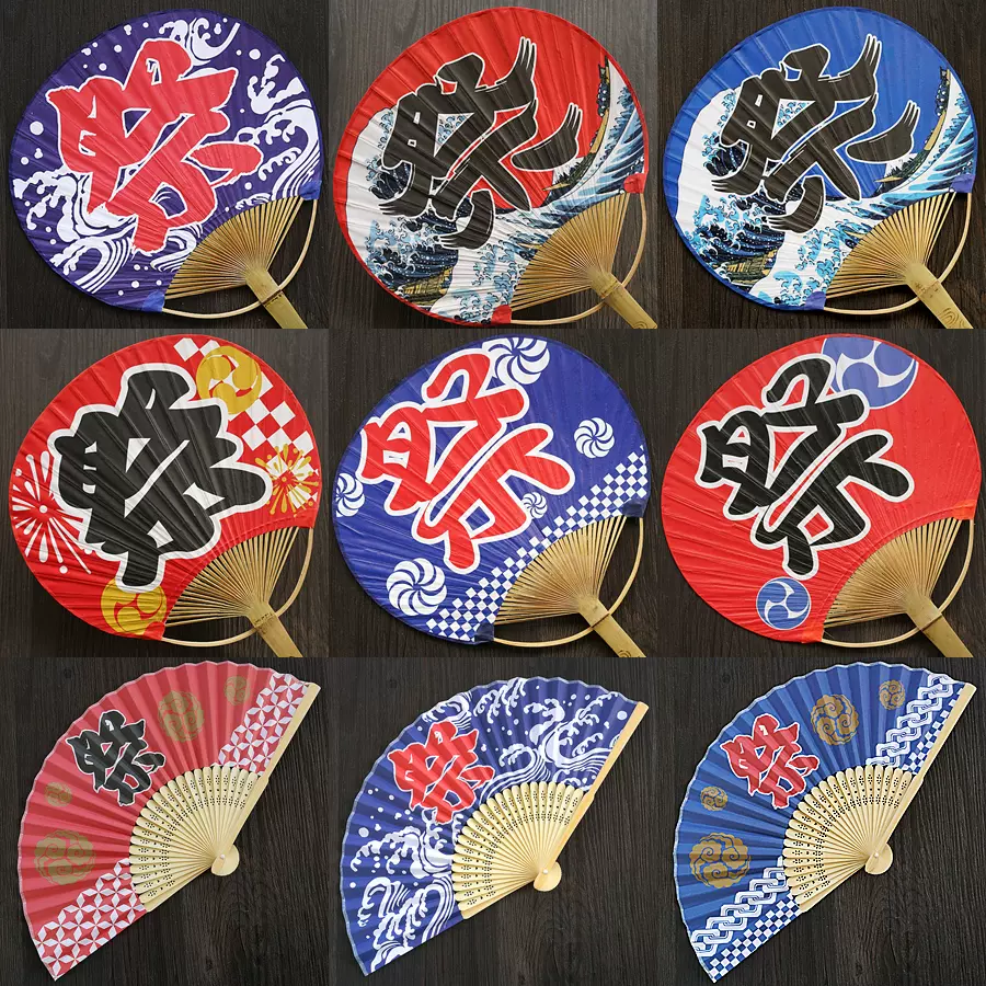 買十送一日本和風夏日祭字團扇日式摺扇子日