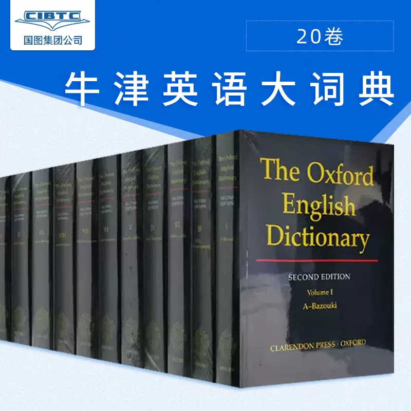 The Oxford English Dictionary : 20 Volume Set