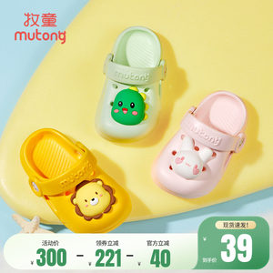 
Shepherd boy children's hole shoes baby slippers girl summer sandals baby soft sole indoor bath home shoes boy