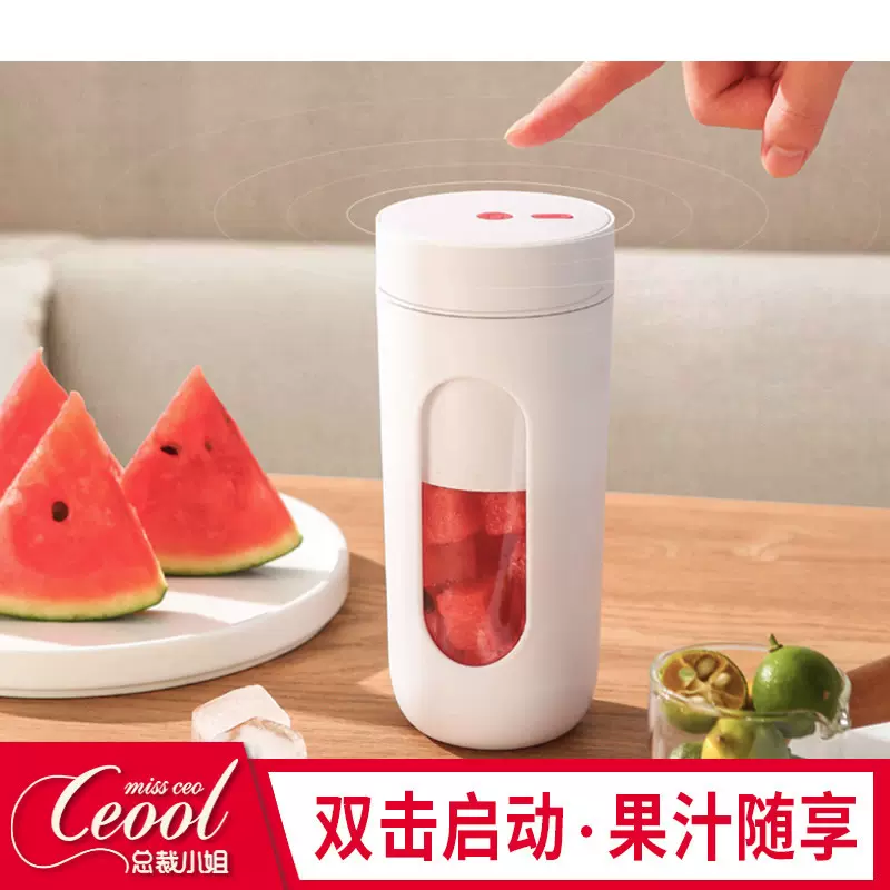 CEOOL YD-Z02迷你便携榨汁机多功能USB充电果汁机电动搅拌榨汁杯- Taobao