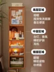 Tủ gương xoay Xing Munuo/Leji/gương toàn thân bằng gỗ anh đào Nhật Bản lưu trữ nội thất tủ đựng tạp chí sàn gương dài