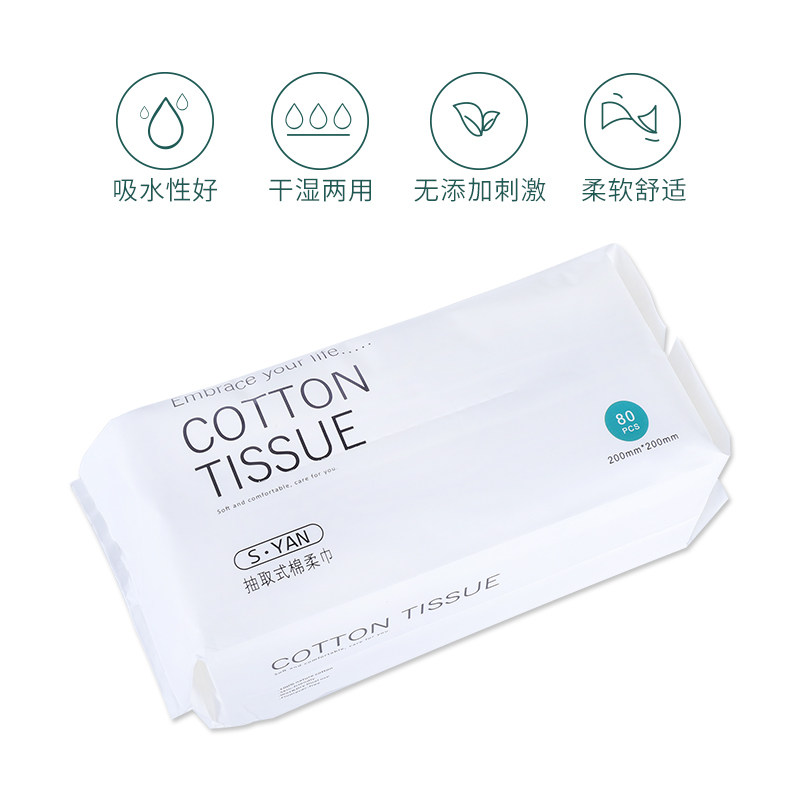 여성용 부드러운 순면 페이스 타올, 일회용 순면 세안제 및 메이크업 리무버 코튼, 멸균 세안 타올, 페이셜 타올, 페이셜 뷰티 타올 -