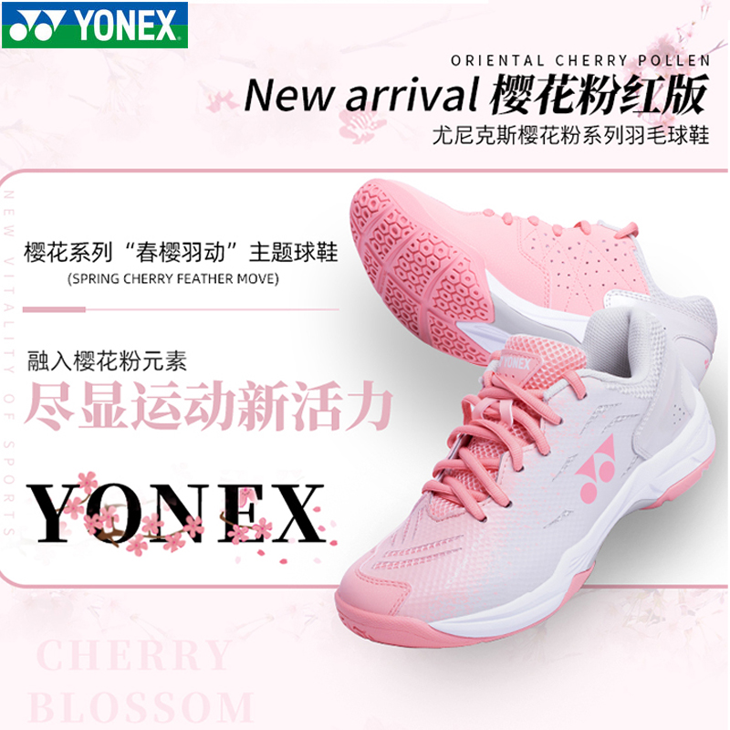 NEW YONEX YY  ũ  Ź  Ź ʰ淮 ⼺ ̲   Ź SHBCFTCR-