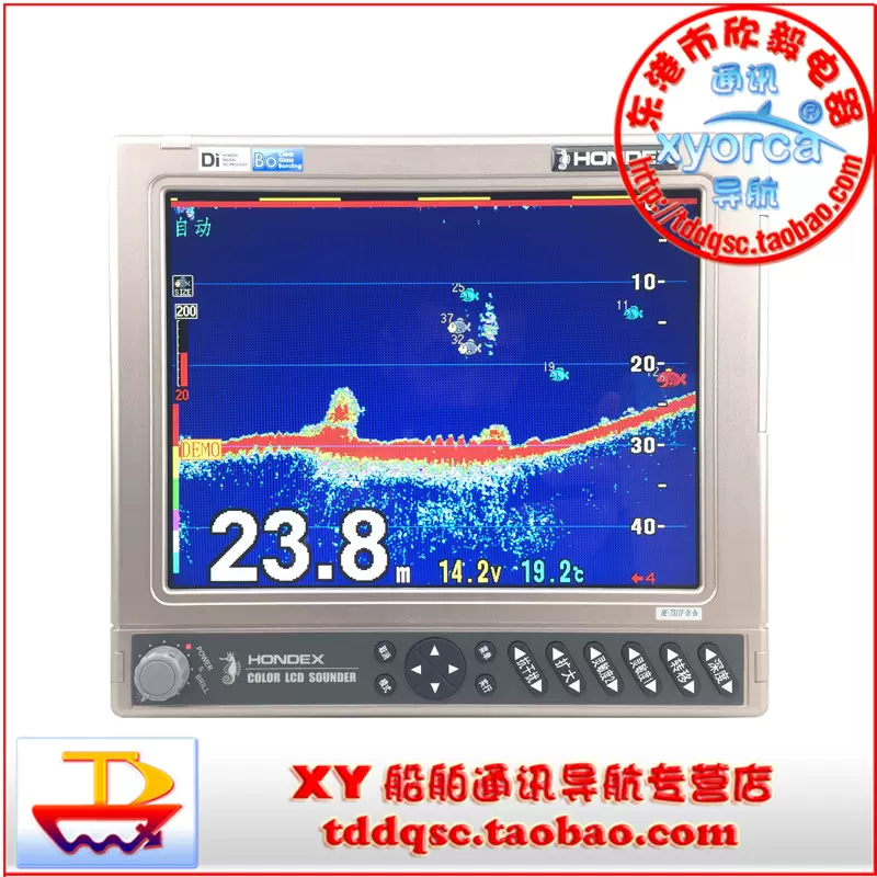 探鱼机渔探仪传感器换能器日本海马/HONDEX TD34双频探头功率1KW-Taobao