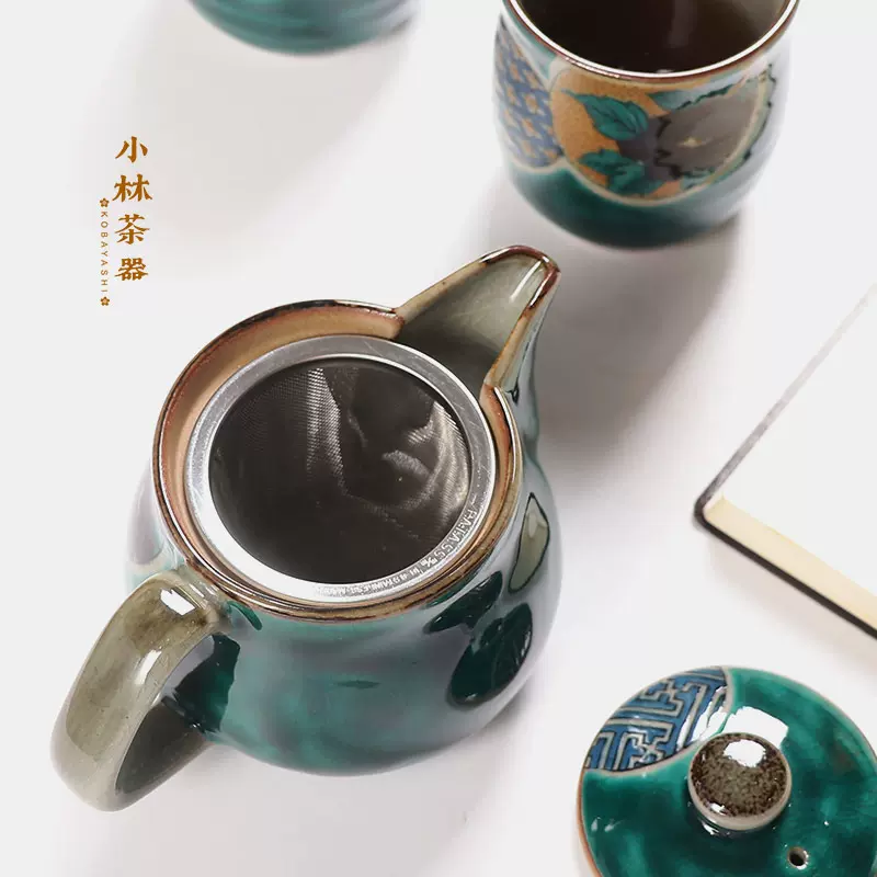 SALE／56%OFF】【SALE／56%OFF】九谷 美山 茶器揃 茶器 C28 陶芸