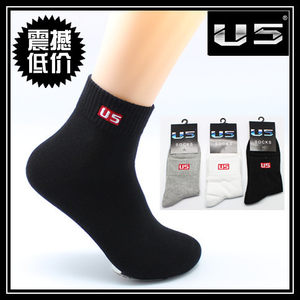 U5 men's socks cotton socks all cotton cotton four seasons autumn and winter thickened towel socks, sports socks, business socks in stockings
