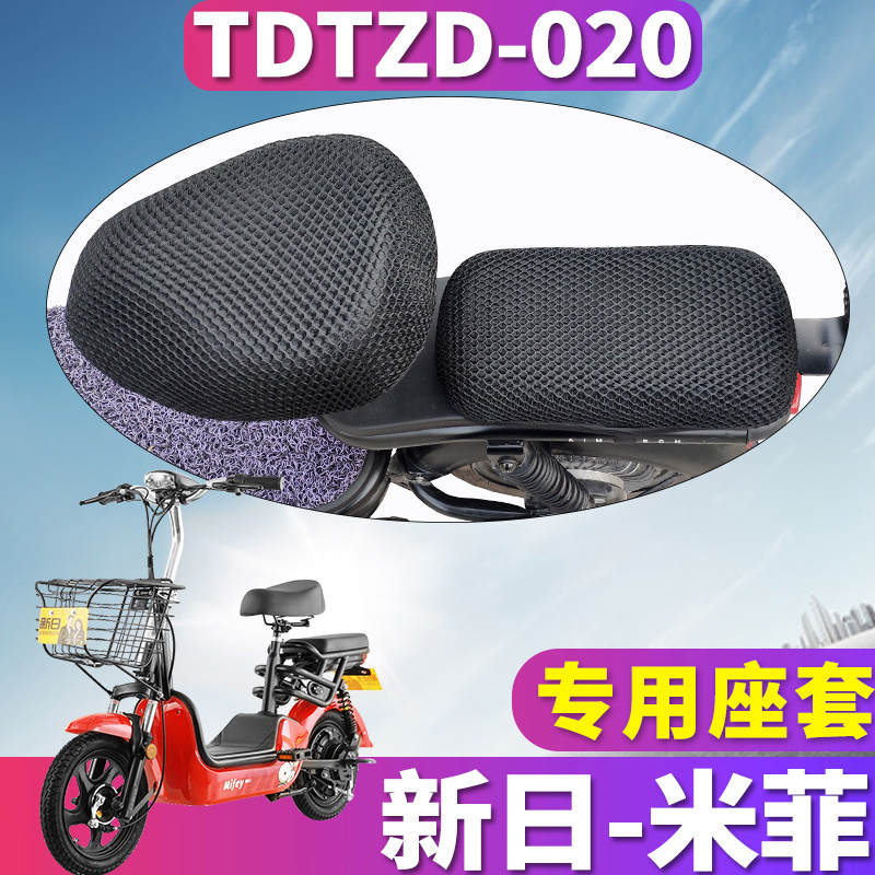 XINRIXIN  ǥ MIFFY  ڵ Ư  Ʈ Ŀ  3D Ʈũ TDTZD-020- 