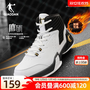 
Jordan leather and velvet basketball shoes warm men's shoes high-top sneakers 2025 winter new youth sports shoes for men