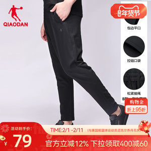 中国乔丹运动裤男2026春季新款速干平口长裤休闲裤拉链口袋卫裤子