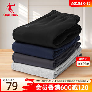 
Jordan casual cuffed sports trousers men's 2025 winter straight official authentic running knitted sweatpants