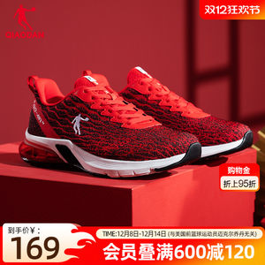 
Jordan New Year Red Sports Shoes Men's Shoes Winter New Air Cushion Running Shoes Shock Absorbing Lightweight Comfortable Running Shoes for Men