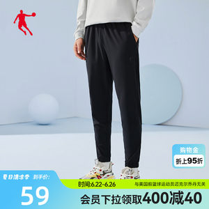 China Jordan men's sweatpants men's 2026 summer new woven trousers with cuff casual men's pants and sweatpants