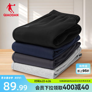 Jordan casual cuff sports trousers men's 2026 summer straight official authentic running knitted sweatpants