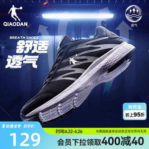 Jordan sports shoes men's shoes running shoes summer mesh breathable running shoes lightweight shock-absorbing and anti-slip black light and comfortable