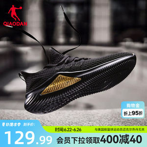 
Jordan sneakers men's summer mesh comfortable running shoes shock-absorbing shoes men's lightweight running shoes black official