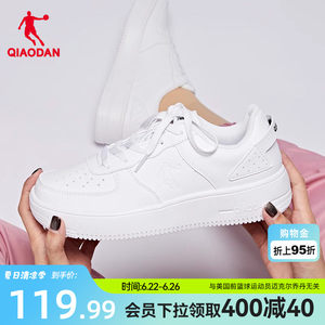 Jordan white shoes for women in summer thick sole student shoes for men casual shoes Air Force One versatile sports shoes classic board shoes