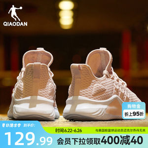 
Jordan thin-soled sports running shoes for women summer lightweight soft-soled shock-absorbing skipping shoes breathable soft-soled mom's shoes running shoes